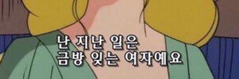 참⚡️🐟 banner