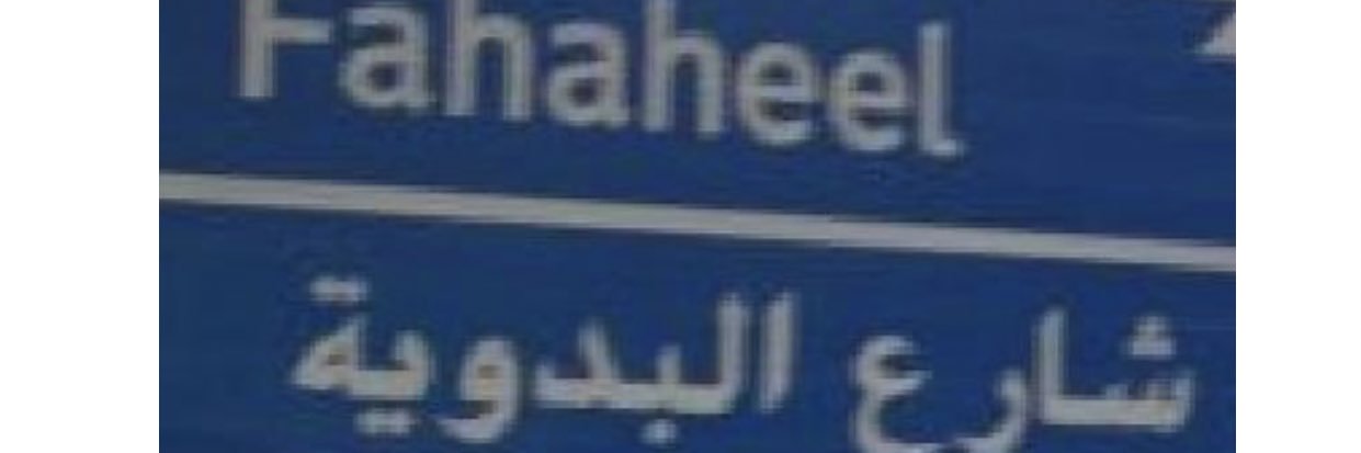 sawaih7's profile banner image