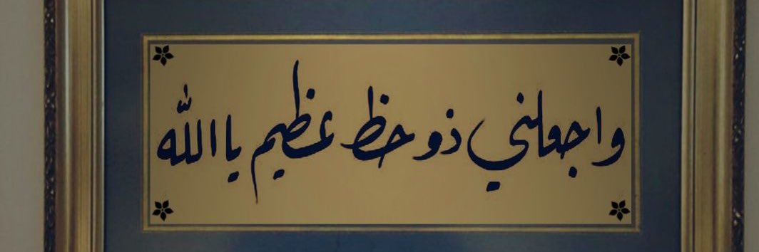 نادر banner