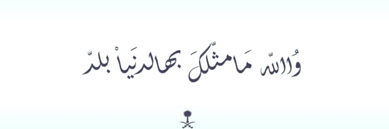 لولو banner