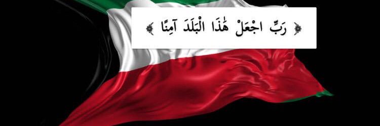 bowaleed721's profile banner image