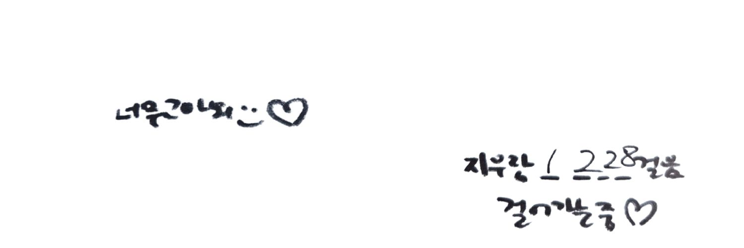 츄깅's banner