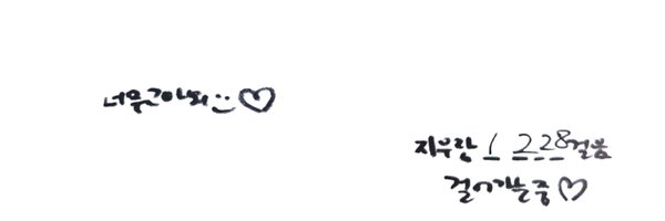 ginggingeeee Profile Banner