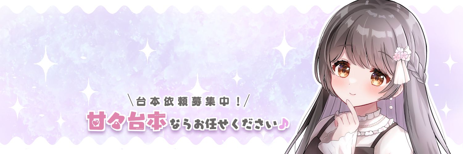 macaroon_asmr's profile banner image