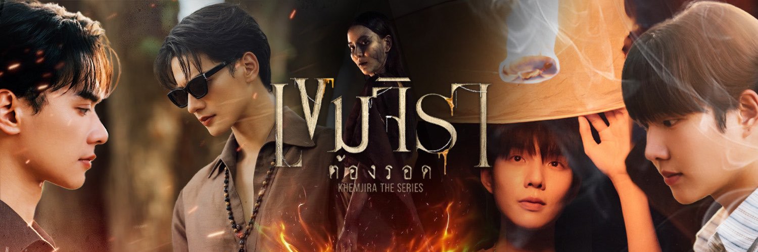 am_daisyx's profile banner image