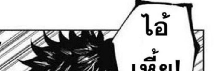 เวฟฟฟ 8982 banner