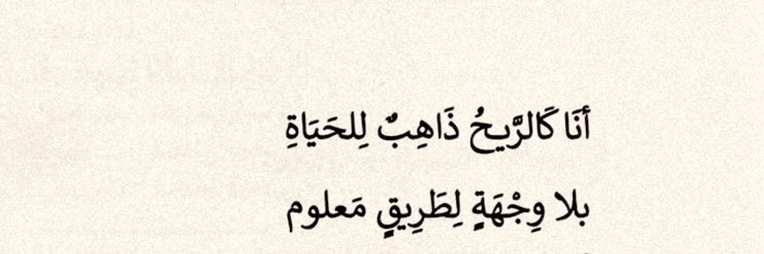 ورق الذلّ زهّر عالشجر،سرقوا الليل و سرقوا القمر banner