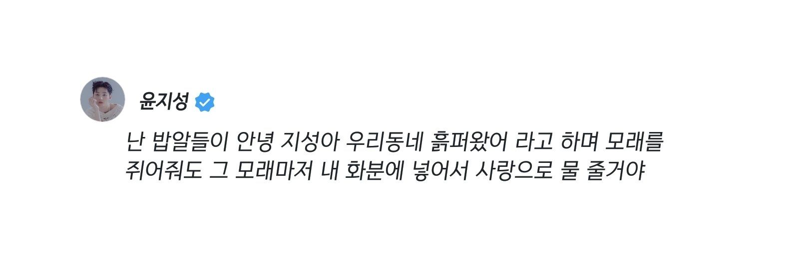 YJS_1220's profile banner image