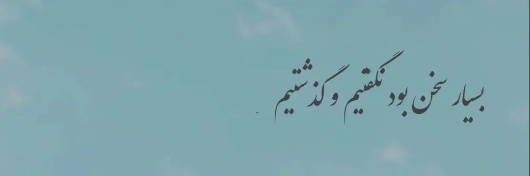 Ali reza banner