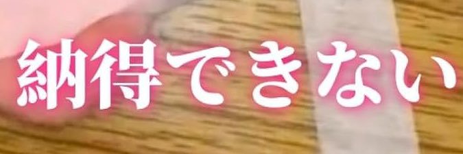 🍡's banner