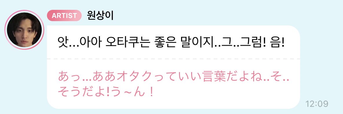 삥🕊️ぴんこ banner
