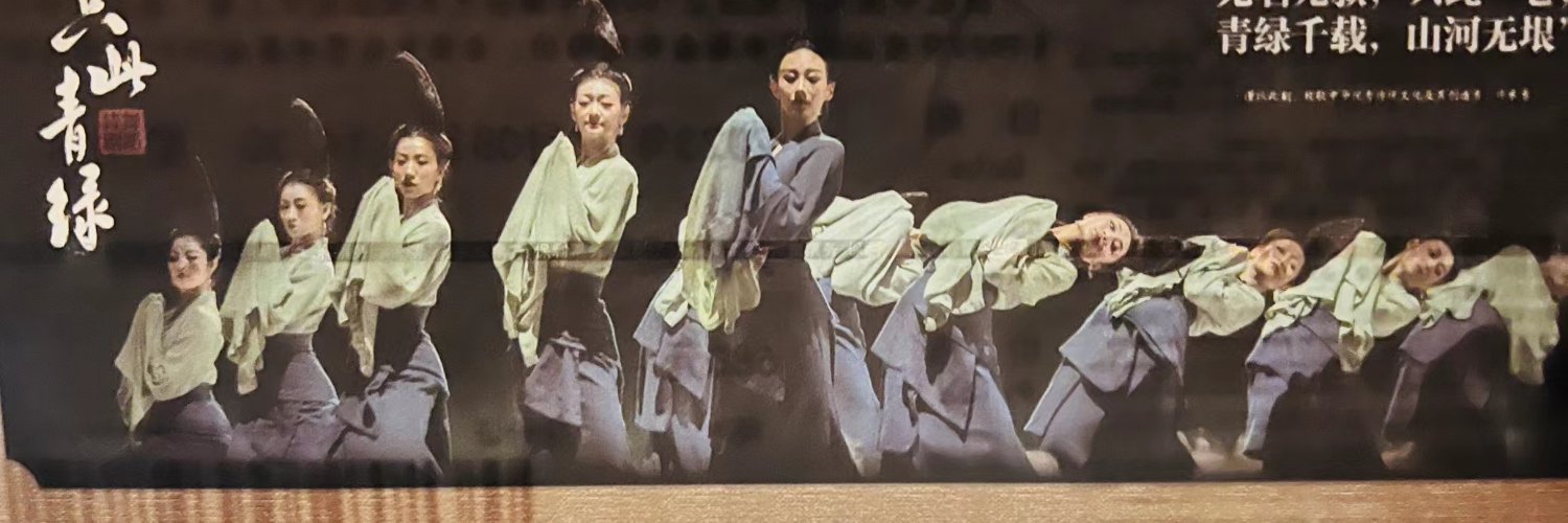中～,～ banner