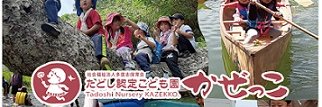 makochi98's profile banner image