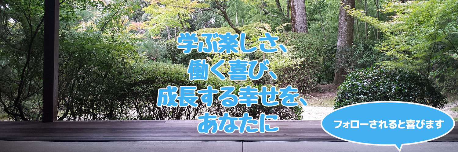古庄拓（ふるしょうたく） banner
