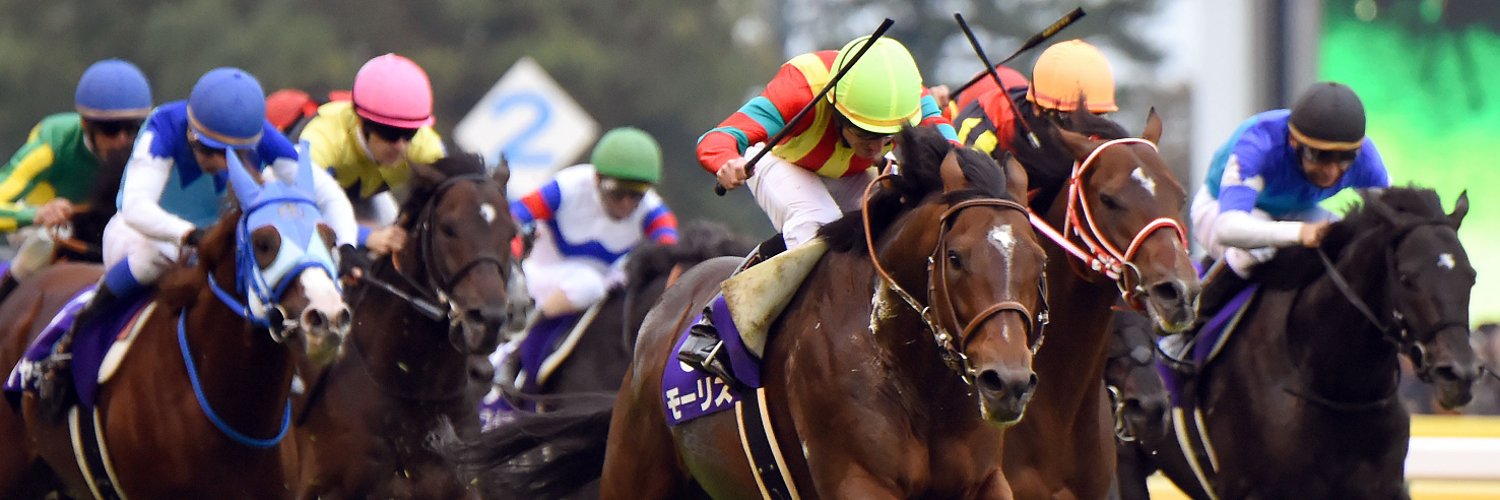 日刊ゲンダイ 競馬 on Twitter 