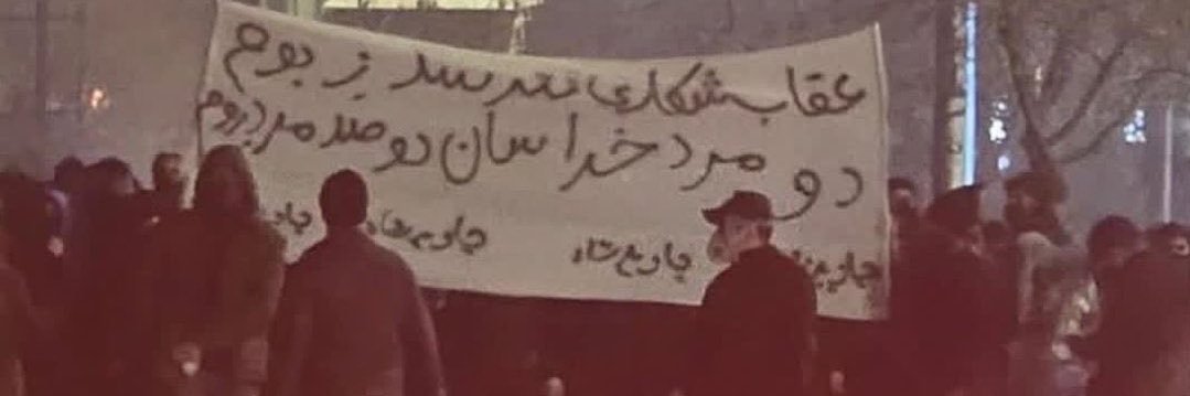 🚁Hopeful🚁 banner