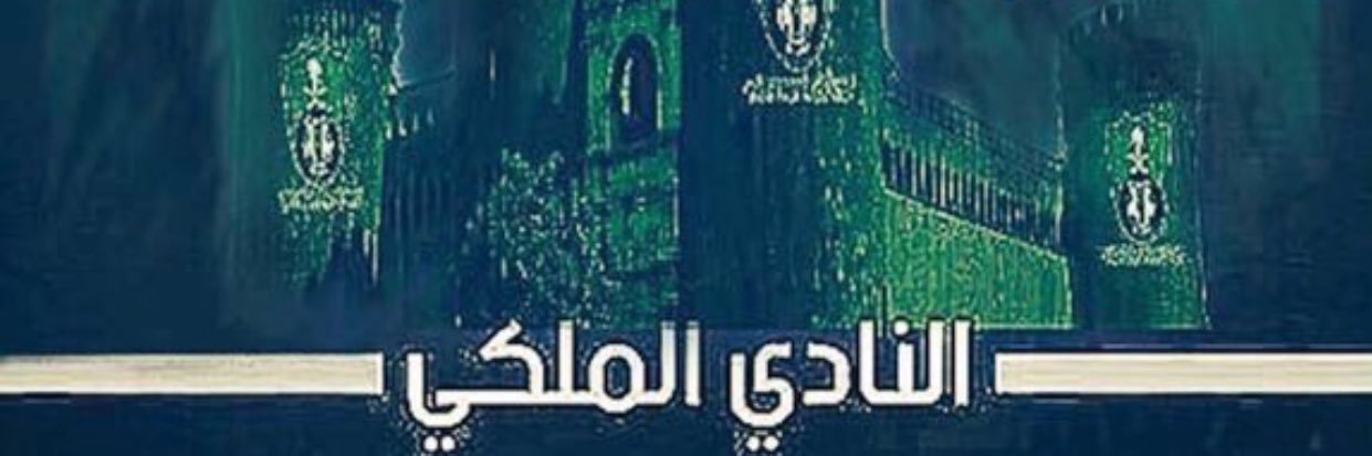 Noonah_77's profile banner image