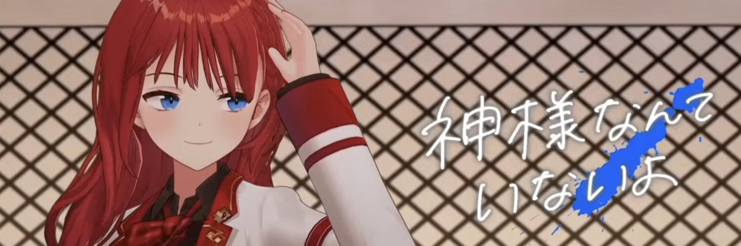 なおTEL.'s banner