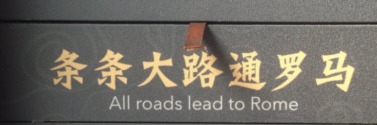 Francesco Maringiò (马璠荣) banner