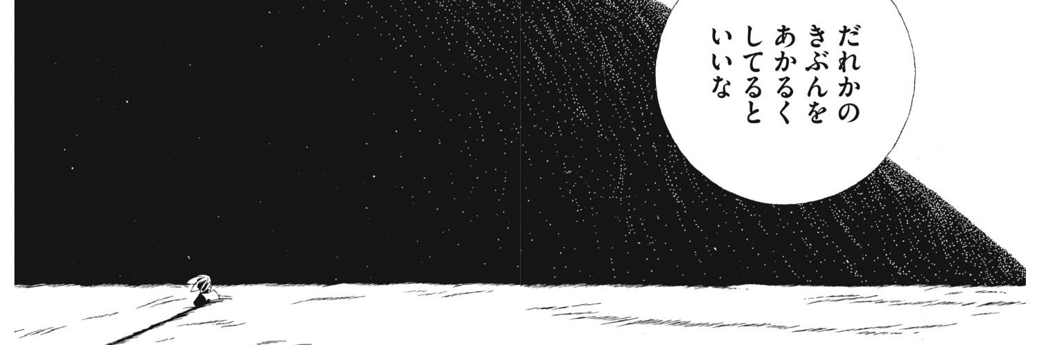 kouchancom0322's profile banner image