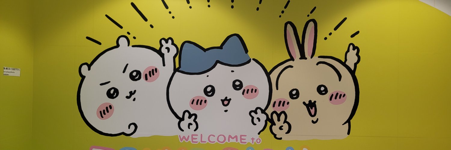 chihwei🇹🇼 banner