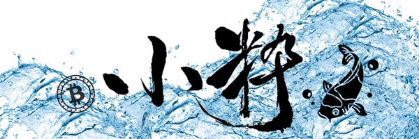 koiking2018 Profile Banner
