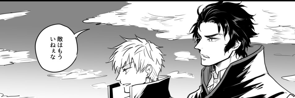 だん🔥's banner