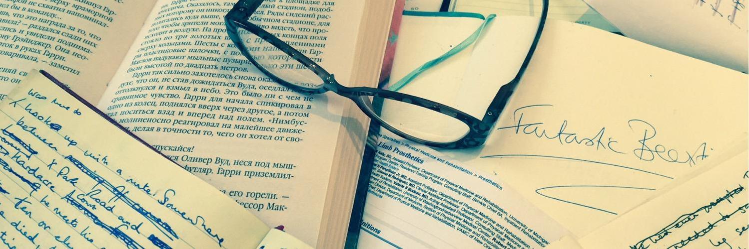 quibbler_rus's profile banner image