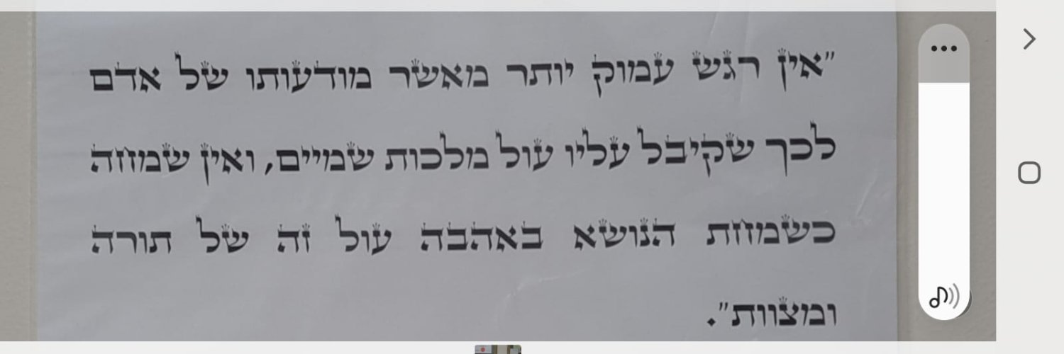 Truth seeker 🤔 banner