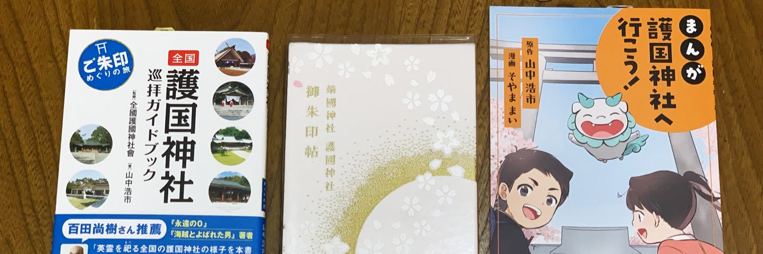 koichiyama's profile banner image