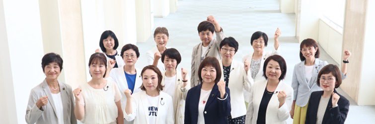 竹内 愛's banner