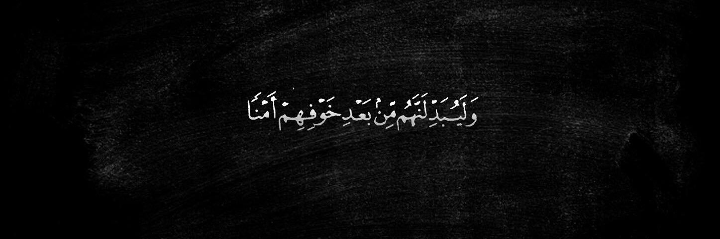 dyshamieh's profile banner image