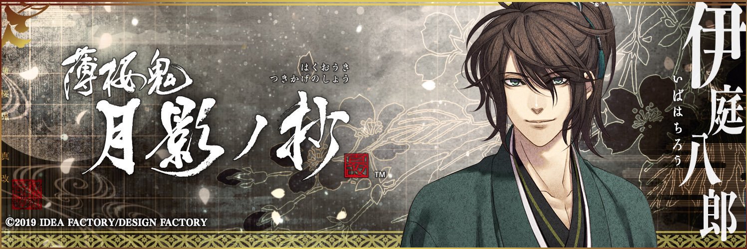 reona1995's profile banner image