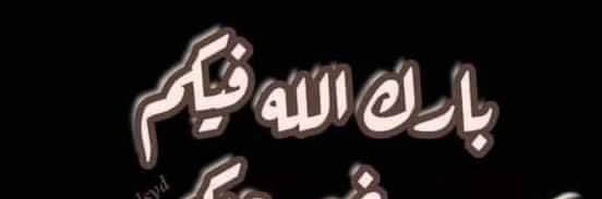 ؟‏ banner