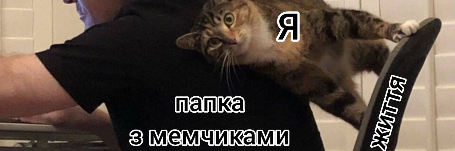 П'яна ботоферма дядька Мілнера banner