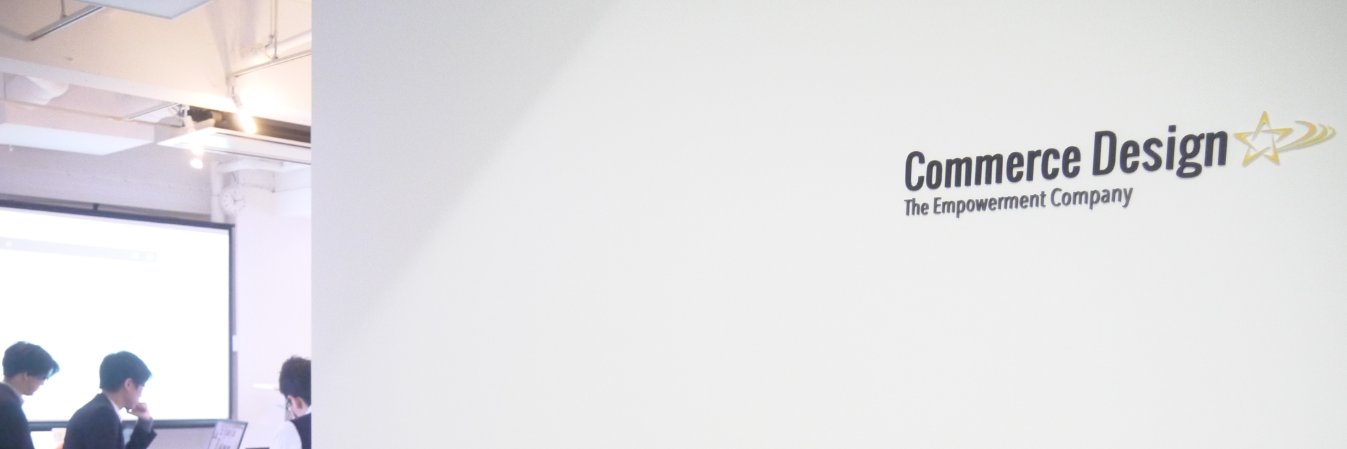 CommerceDesign's profile banner image
