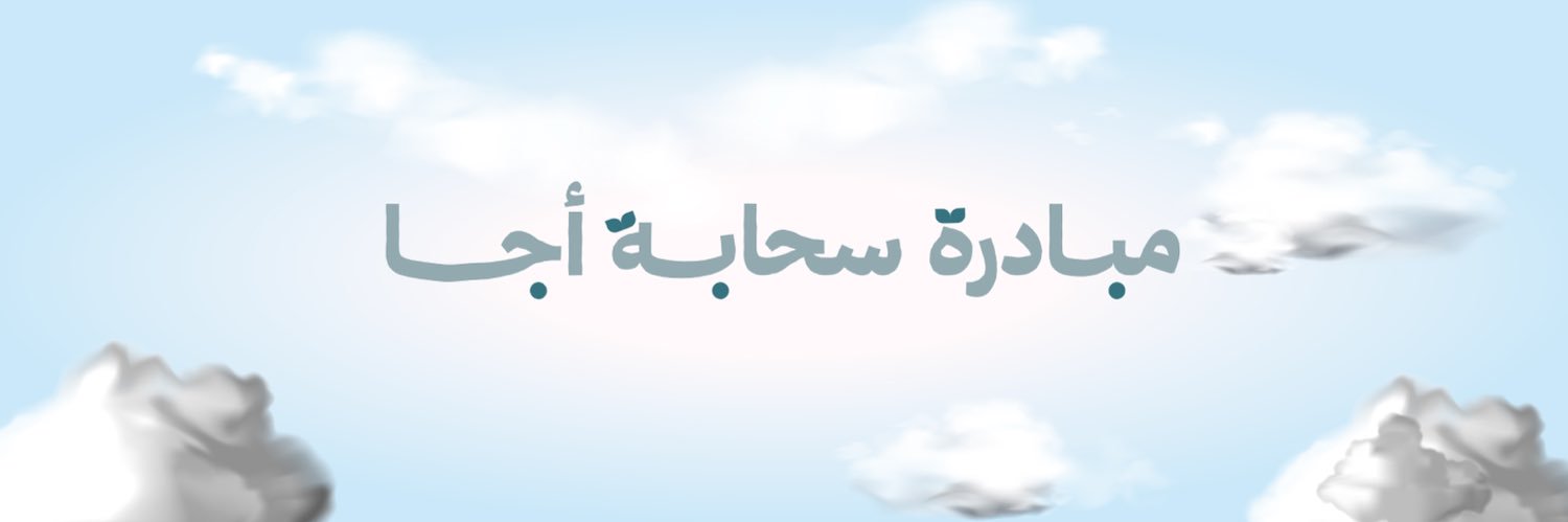 Ajaaorg's profile banner image