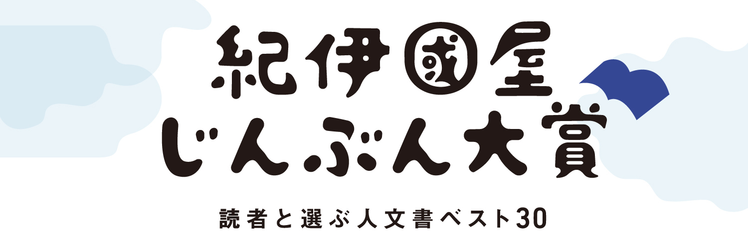 jinbuntaisho's profile banner image