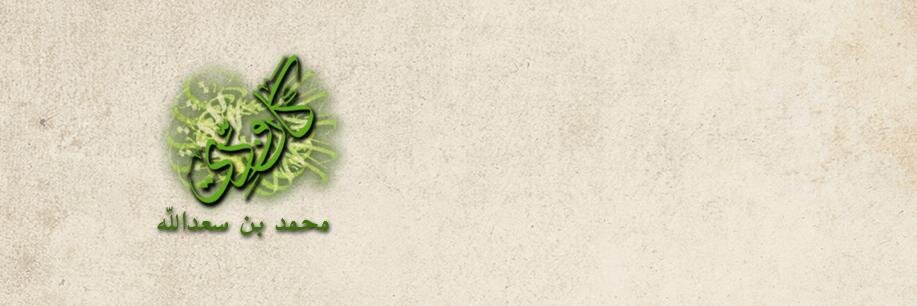CANWEDDI's profile banner image