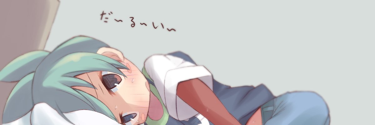シア's banner