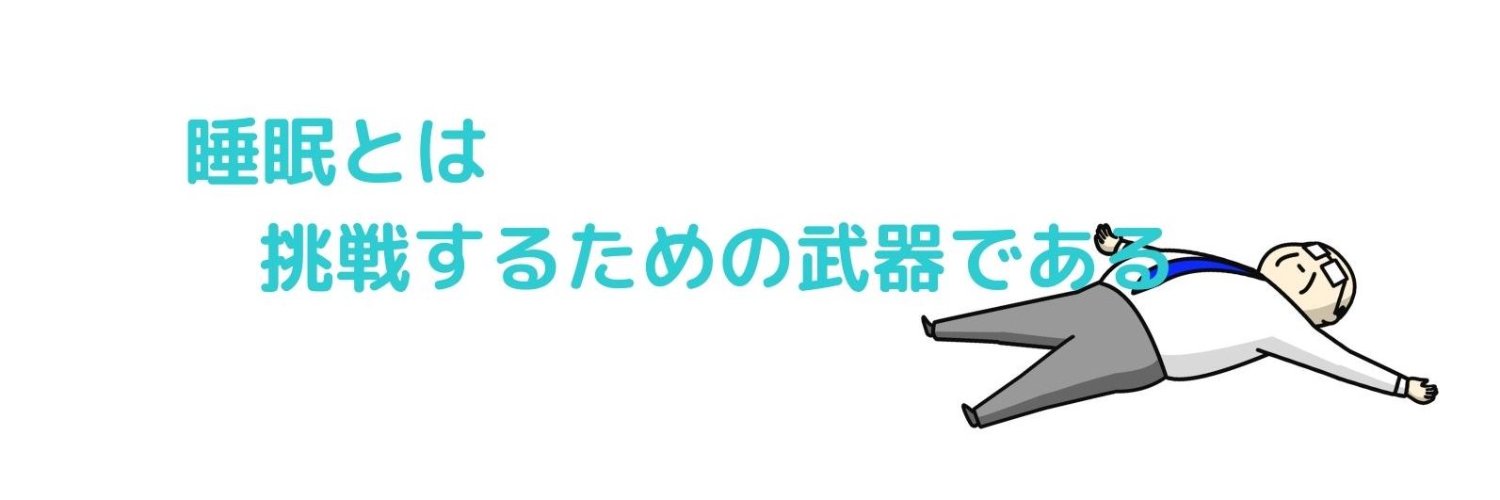 矢間あや｜人と組織を整える専門家 banner