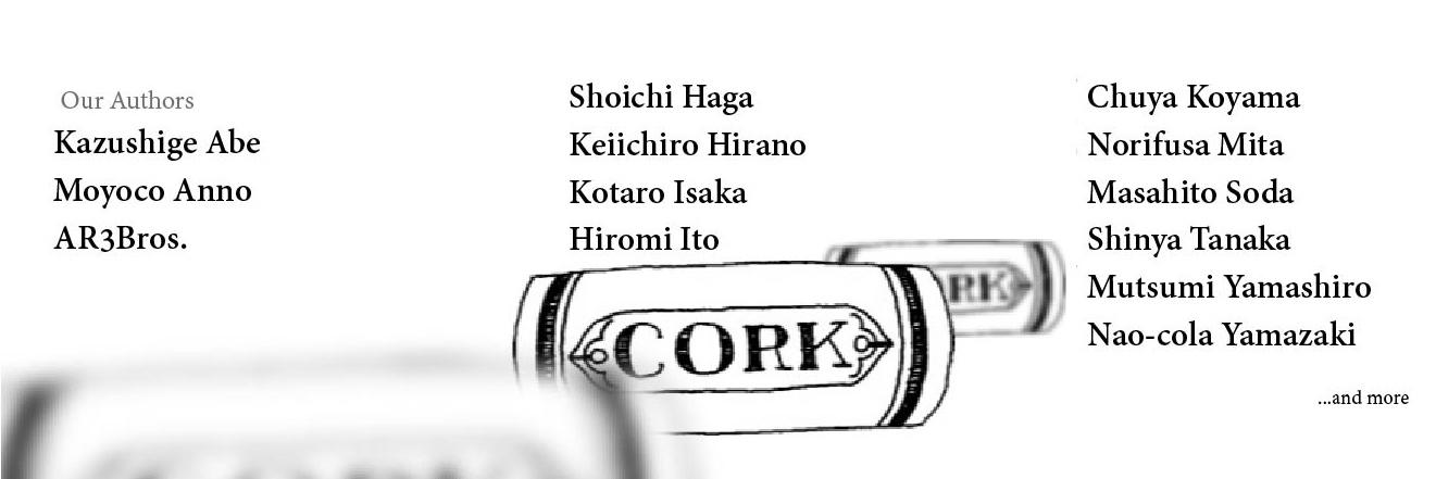 cork_inter's profile banner image