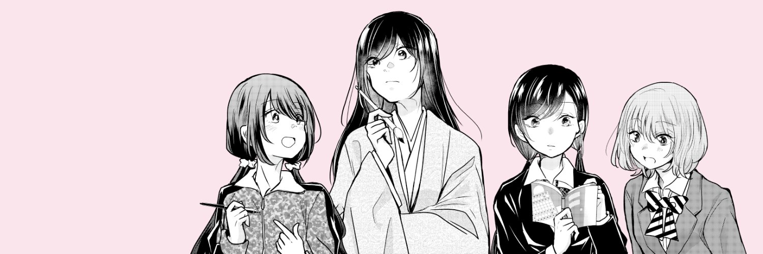 くずしろ/葛城一 banner