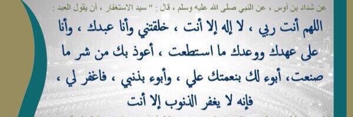 Ⓜ️Mayouf Alharbi banner