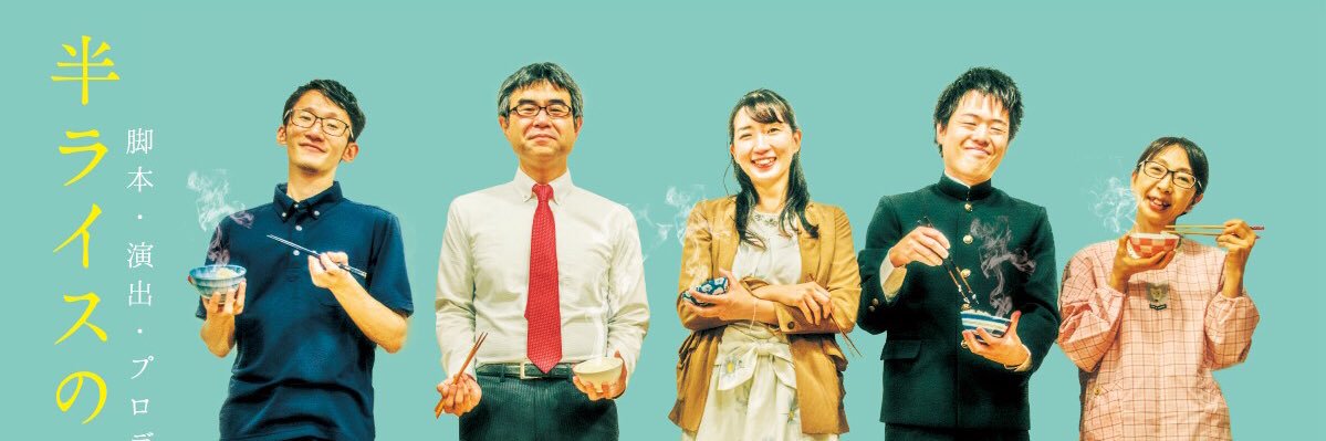 四方田 直樹 banner