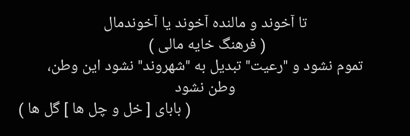 ‌M بابای خل ها 🎗♿🎗 banner