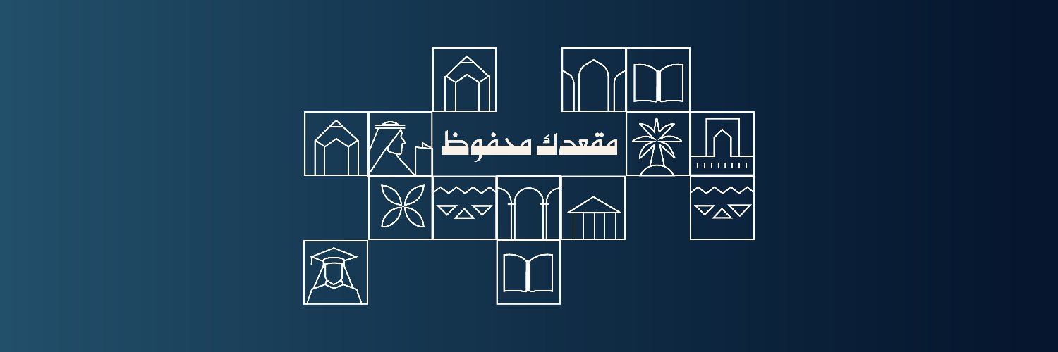 بنك التنمية الاجتماعية's banner