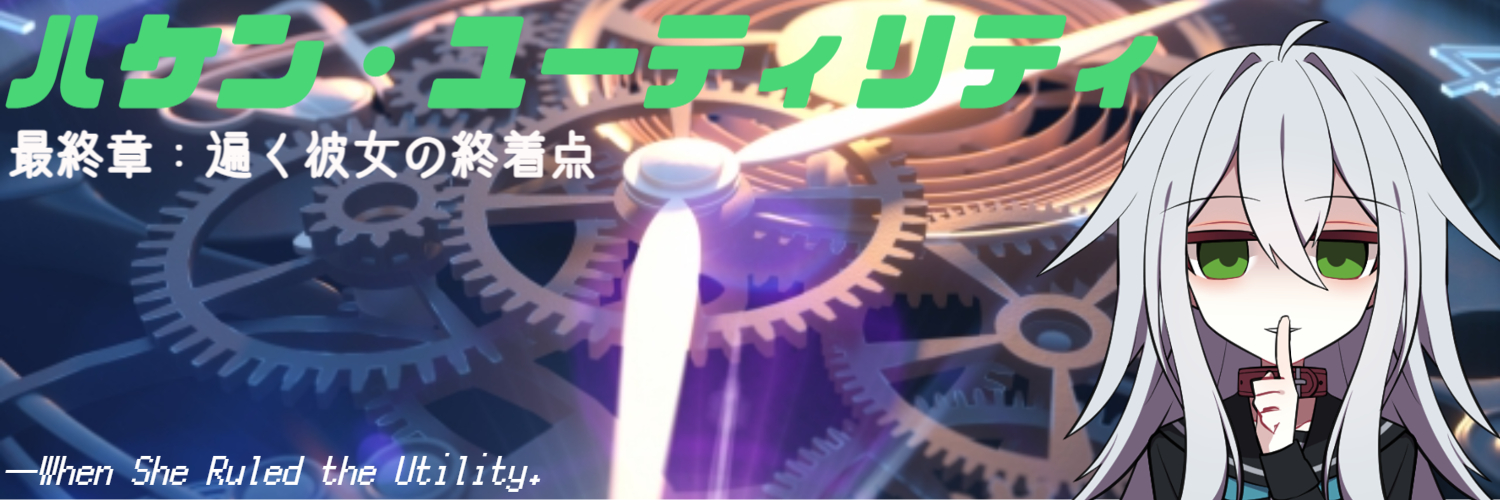 join_ninomae's profile banner image