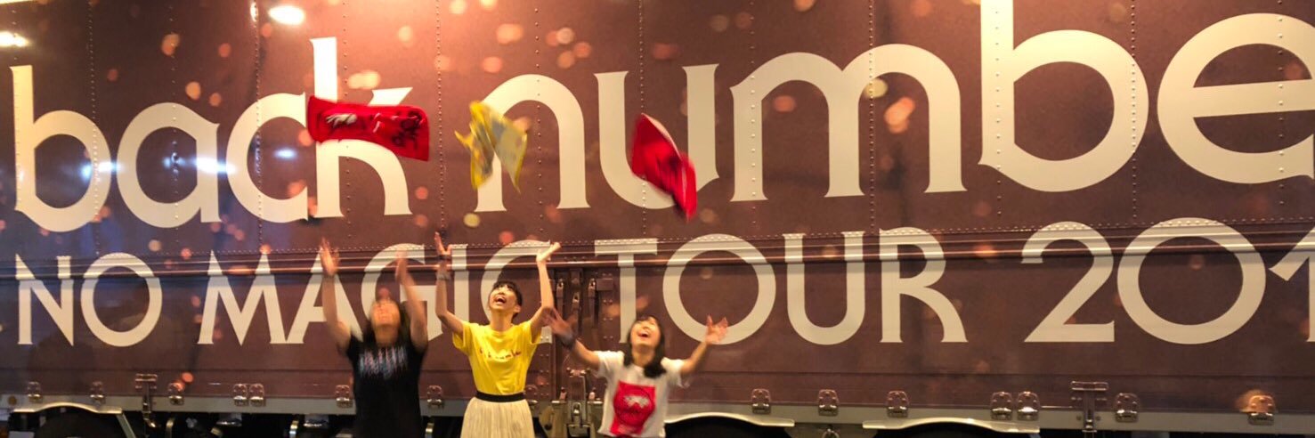 bknb1617's profile banner image