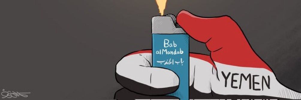 وزير الحرب banner